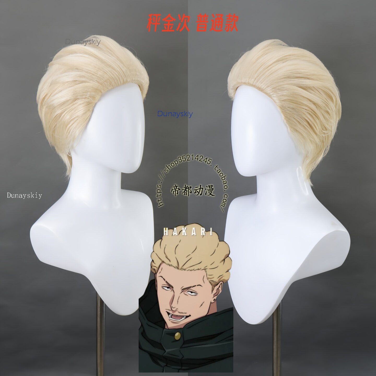 NebulaCloak Store Peluca de Co - Men Accessories In Store reseña y precio
